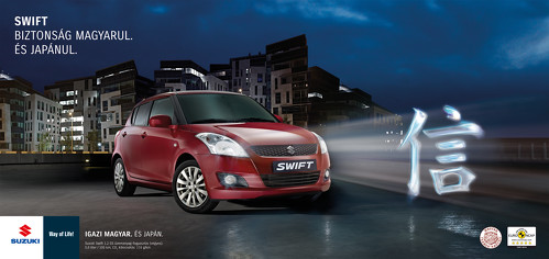 Suzuki Swift